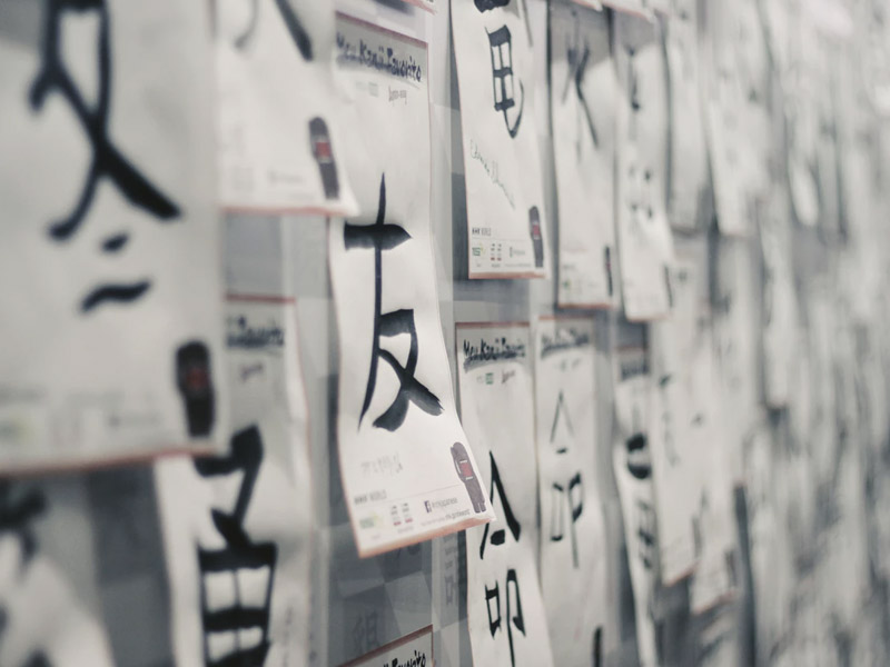 30 consejos para viajar a Japón que debes saber antes de ir aprender algunas palabras en japonés antes de llegar a Japón