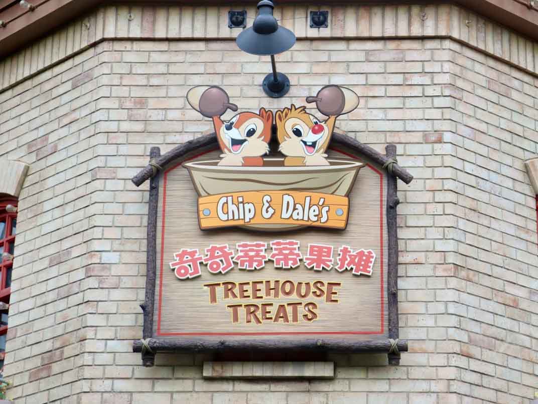 Guía definitiva del Tokyo Disney Resort: todo lo que necesitas saber Tokyo Disney Resort Comida